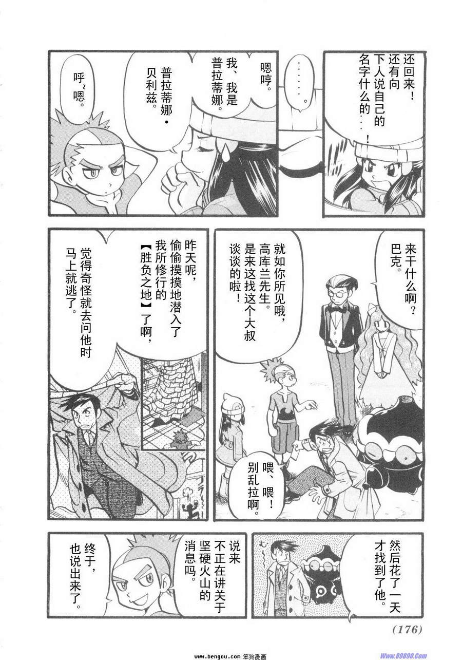 第165页