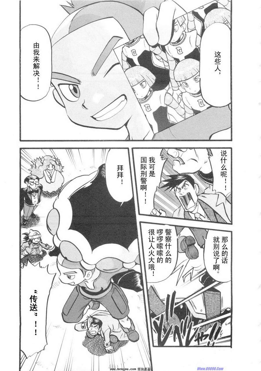 第168页