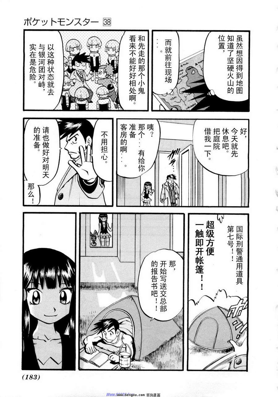 第172页