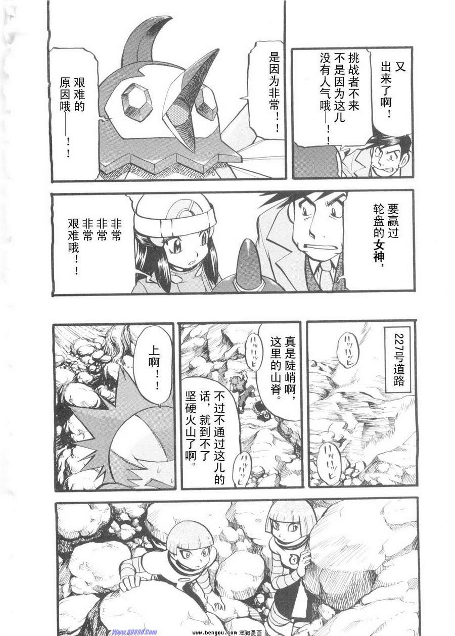 第177页