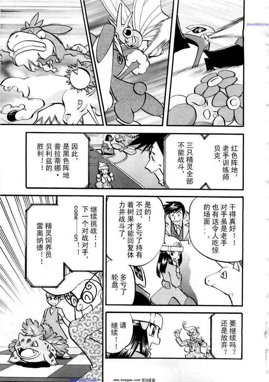 第183页