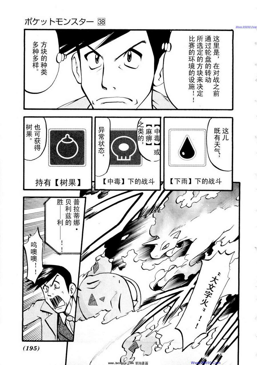 第184页