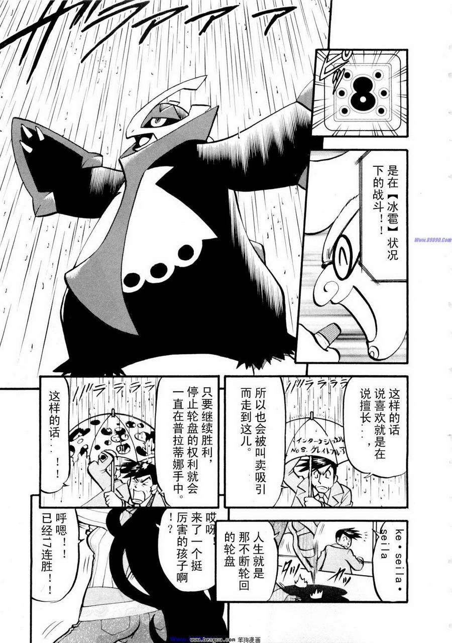 第186页