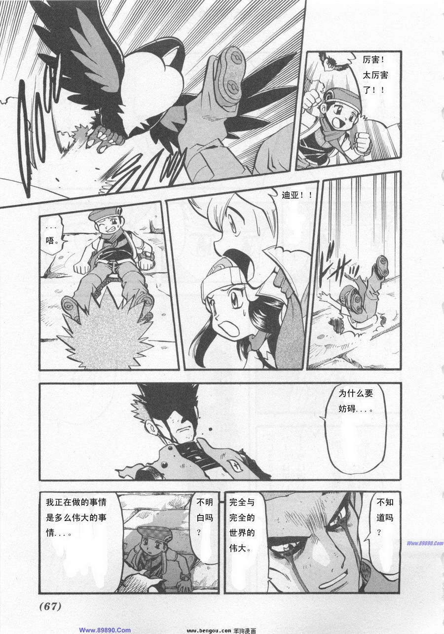 第62页