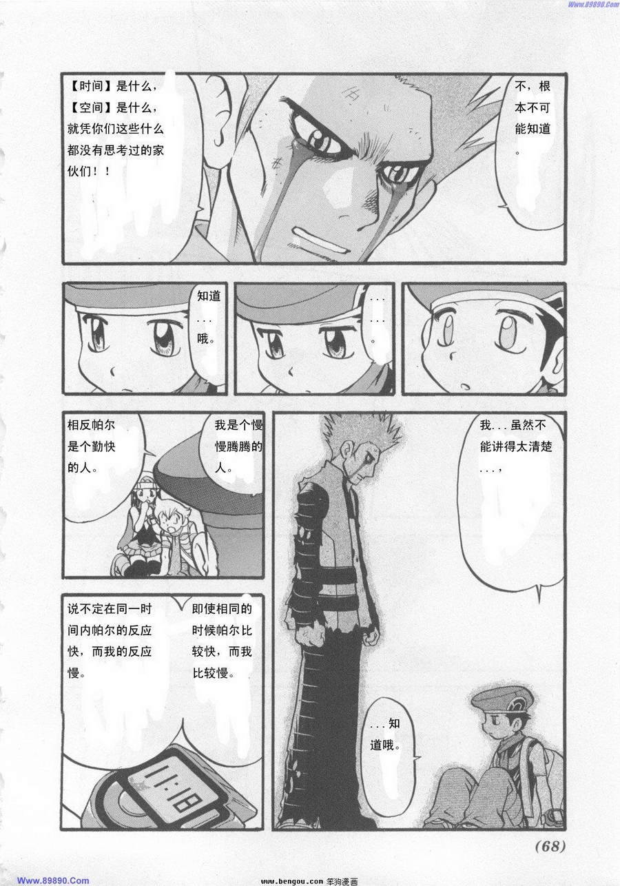 第63页