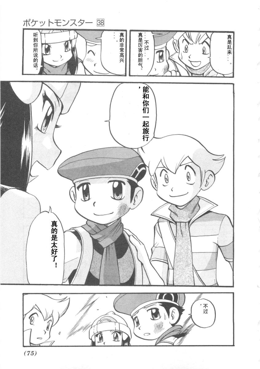 第70页