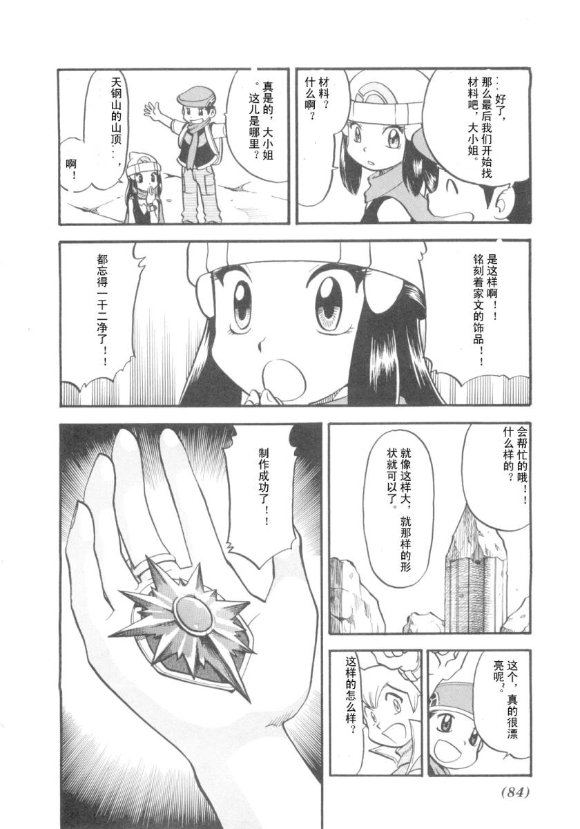 第79页