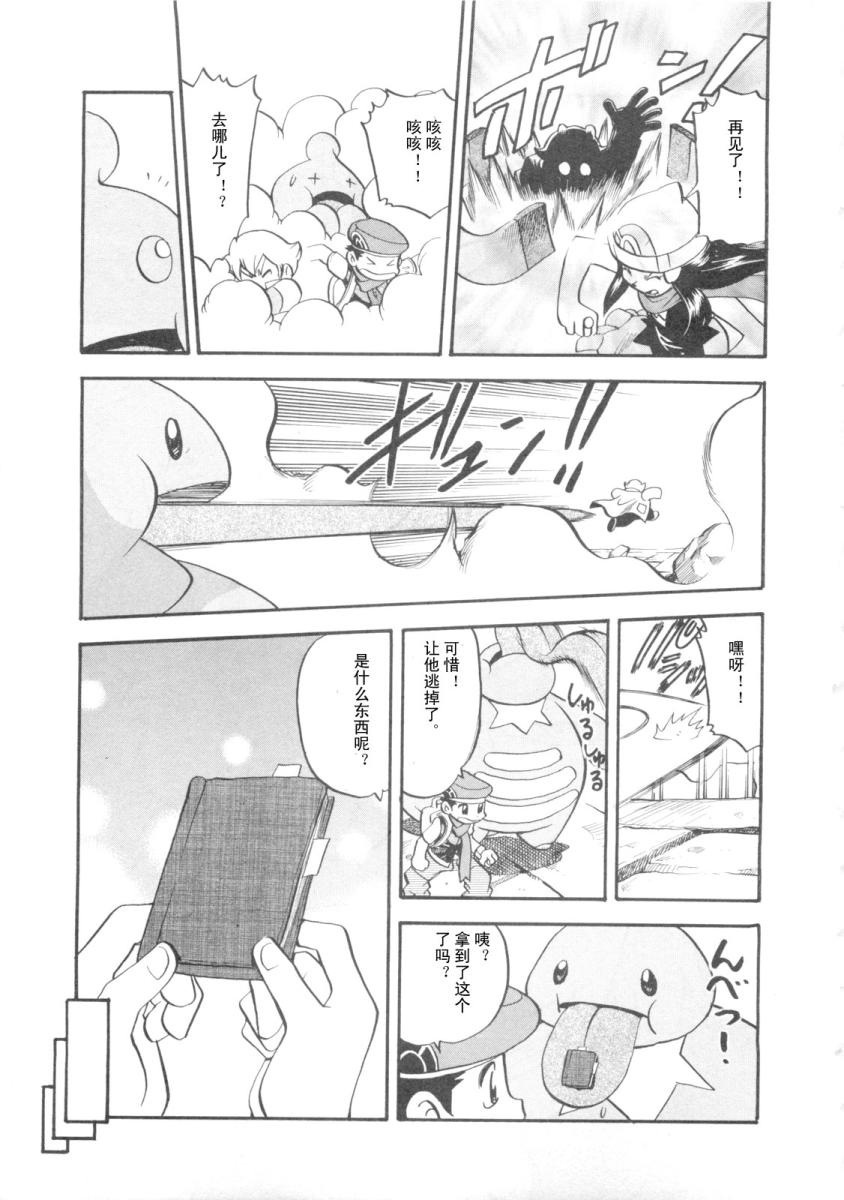 第88页