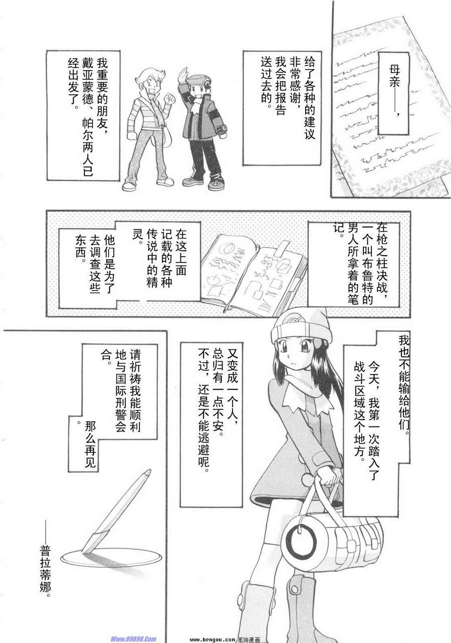 第96页