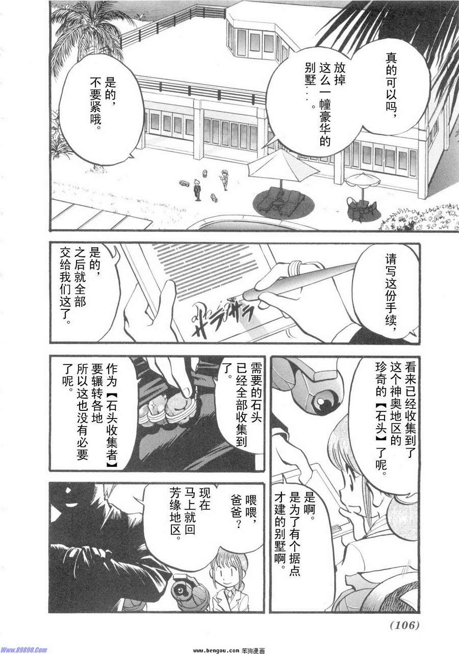 第100页