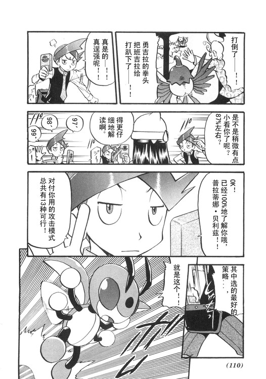 第102页