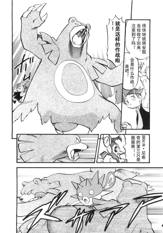 第104页