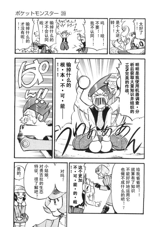 第111页