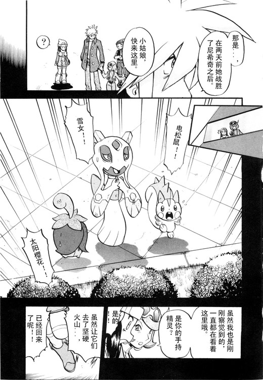第117页