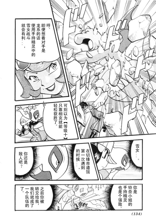 第122页