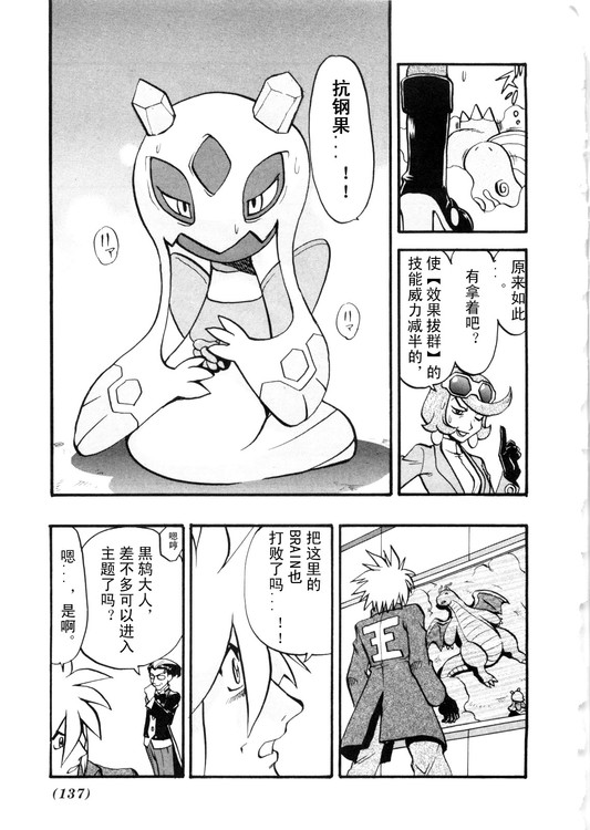 第125页