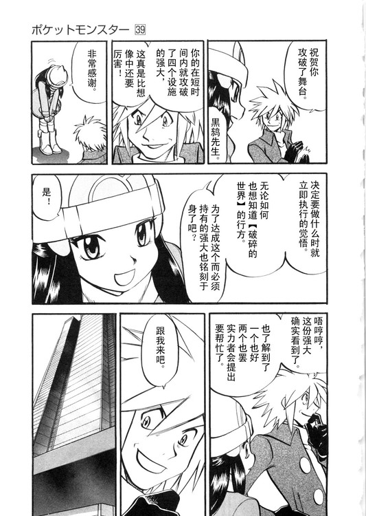 第127页