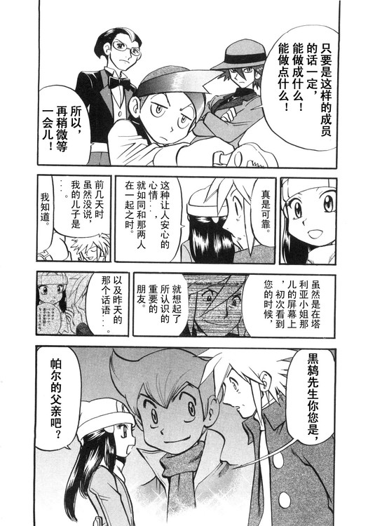 第130页
