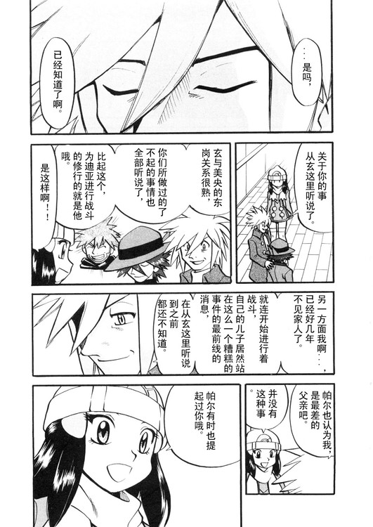 第131页
