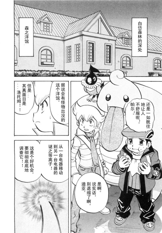 第138页