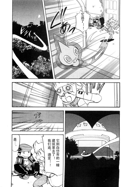 第143页
