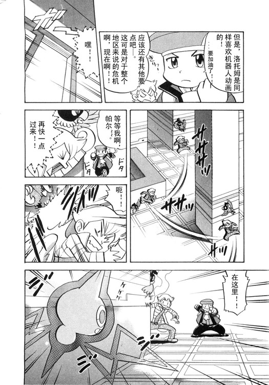 第146页