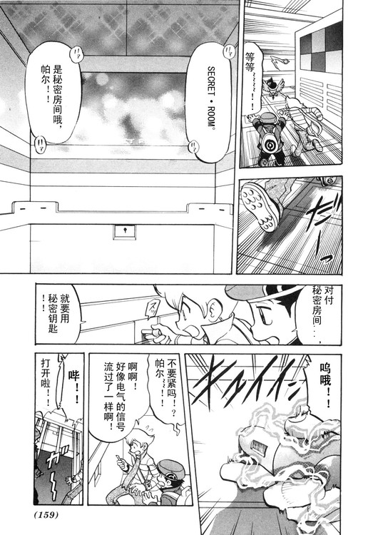 第147页