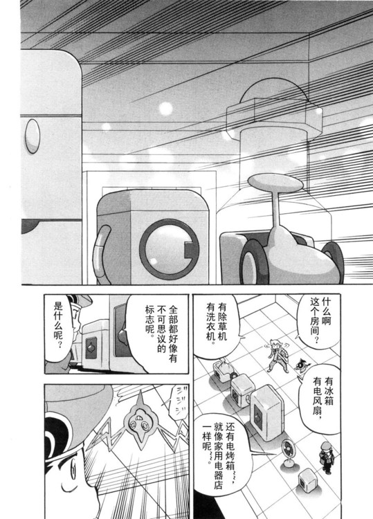 第148页