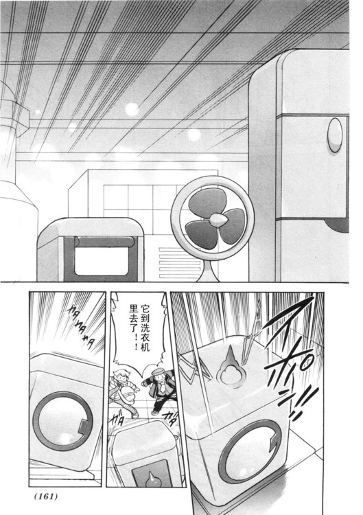 第149页