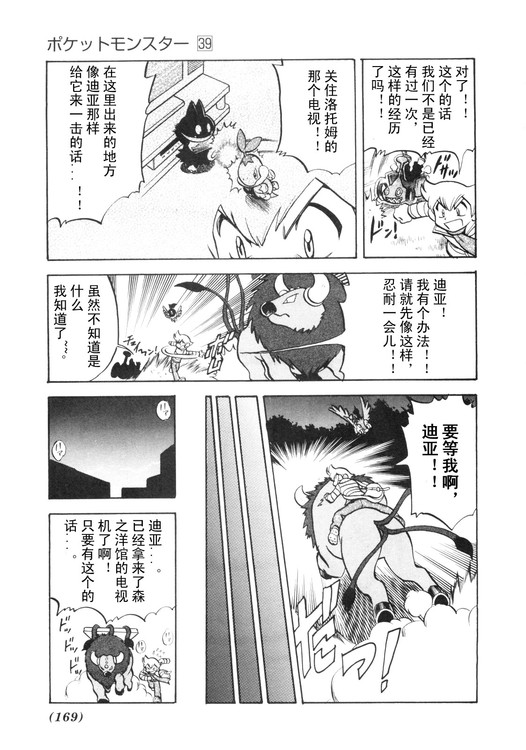 第157页