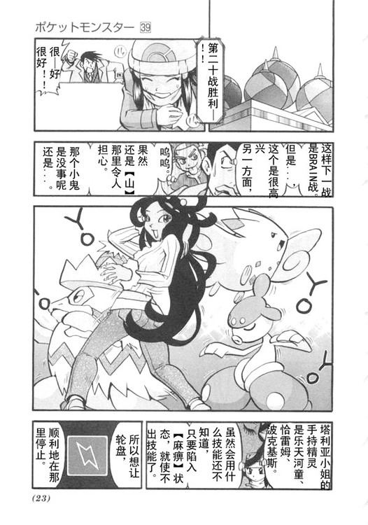 第21页