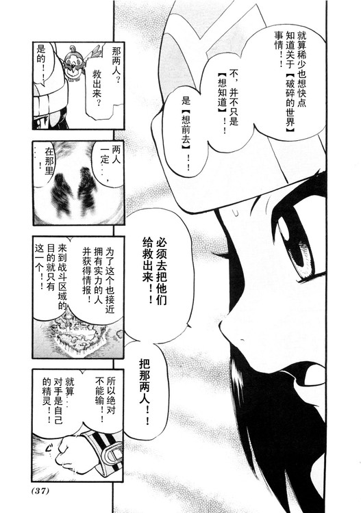 第34页
