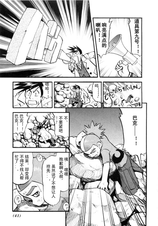第38页