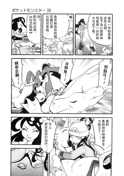 第55页