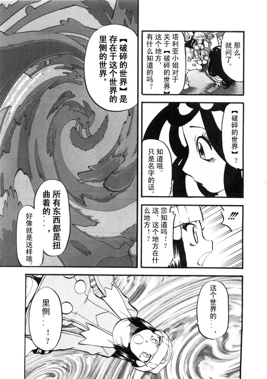 第57页
