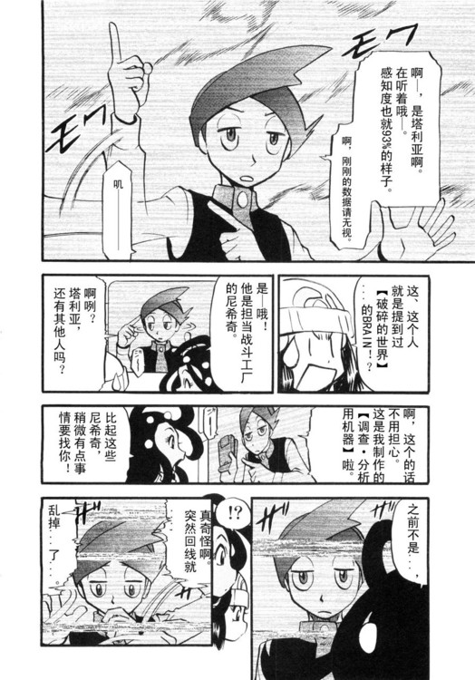 第62页