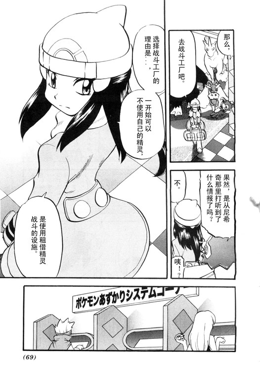 第65页