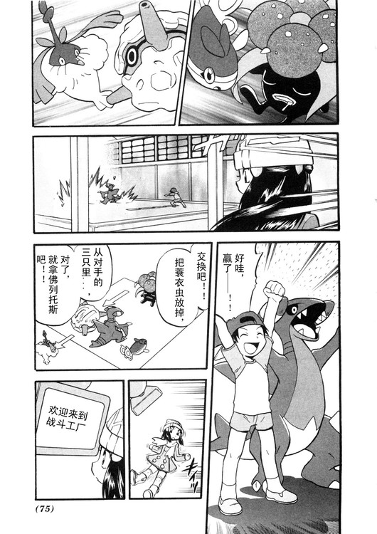 第71页