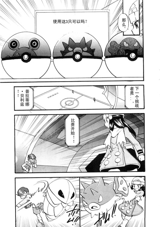 第73页