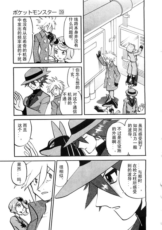第77页