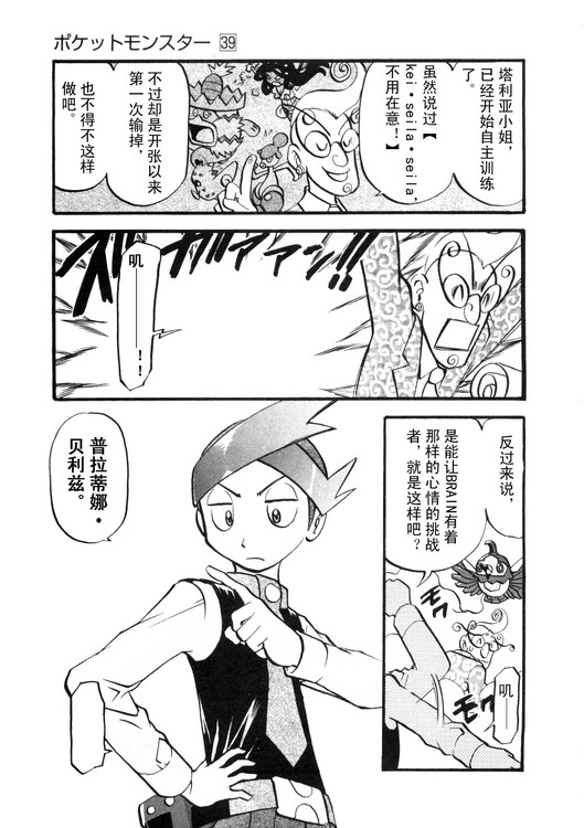 第81页