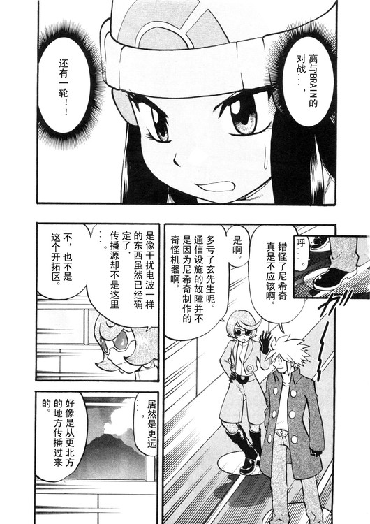 第85页