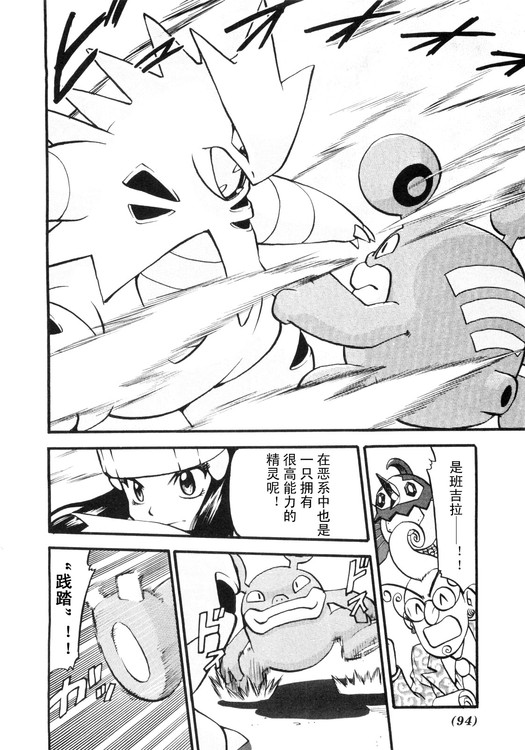第88页