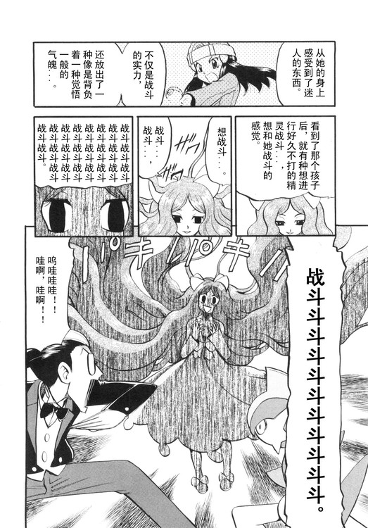 第96页
