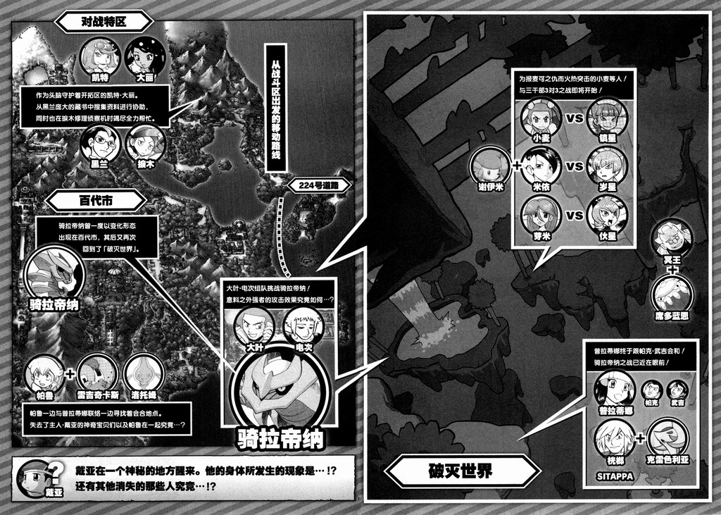 第101页