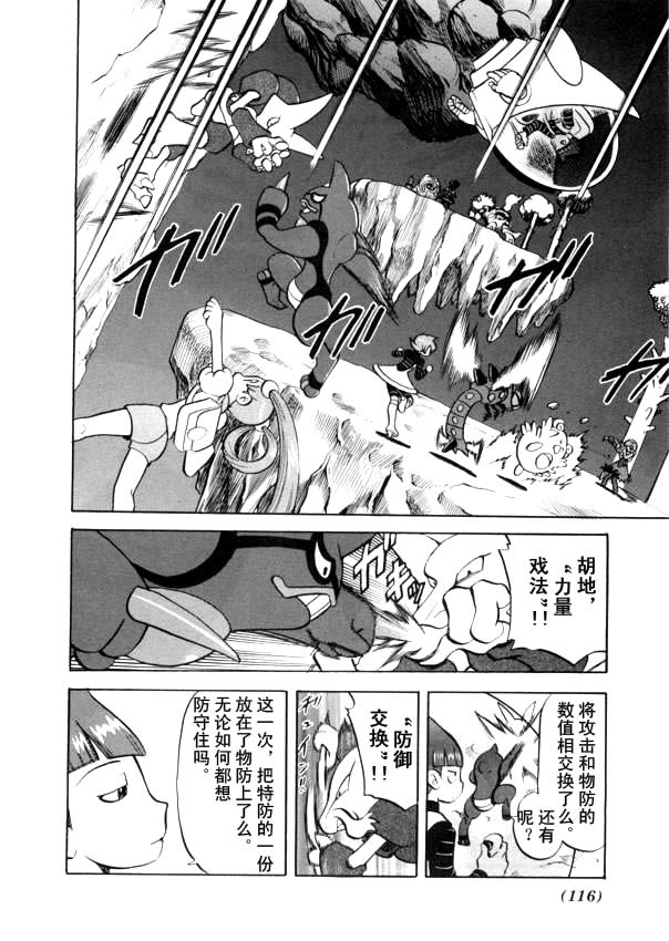 第104页