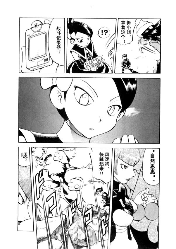 第108页