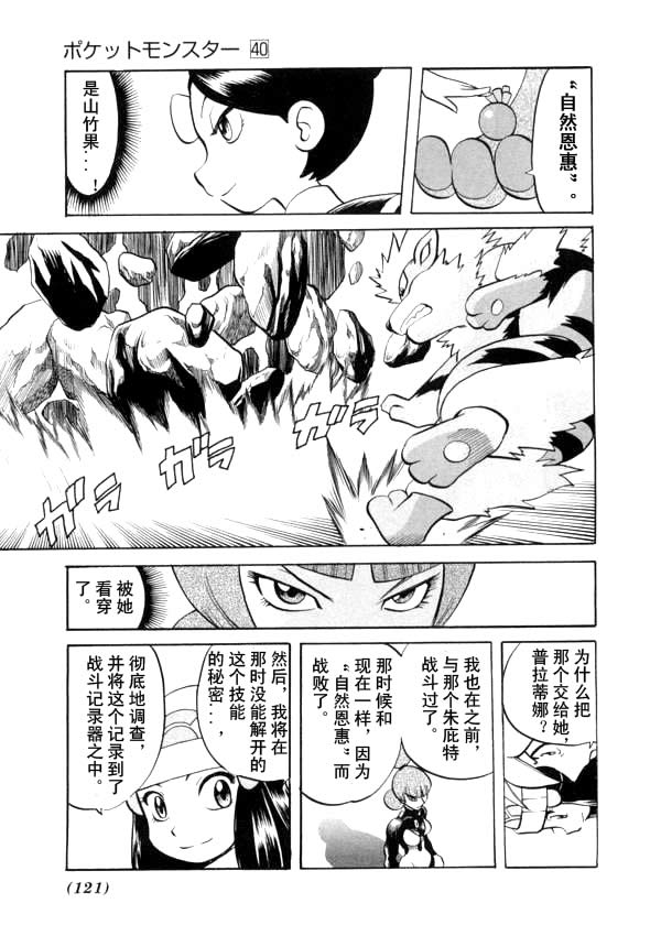 第109页