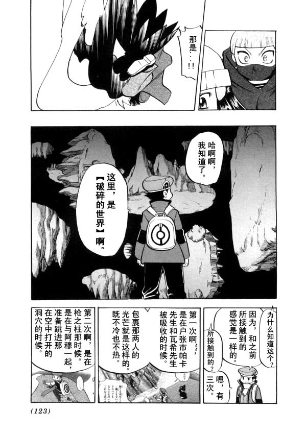 第111页