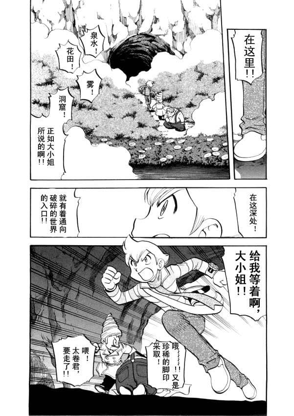 第113页